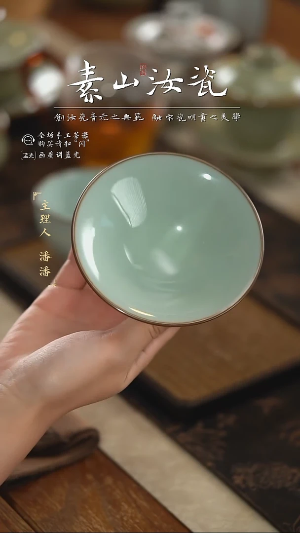 【闪购商品】杯柴窑珍品米黄高足斗笠盏