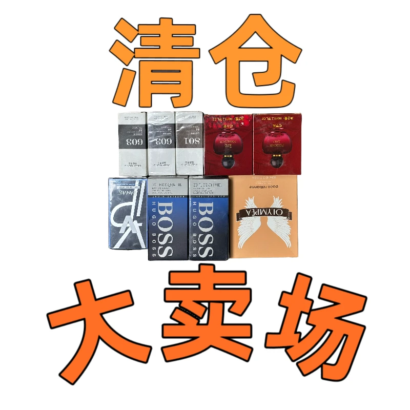 新店开业日用家居用品厨房卫浴收纳晾晒用品实用实惠好物进店福利