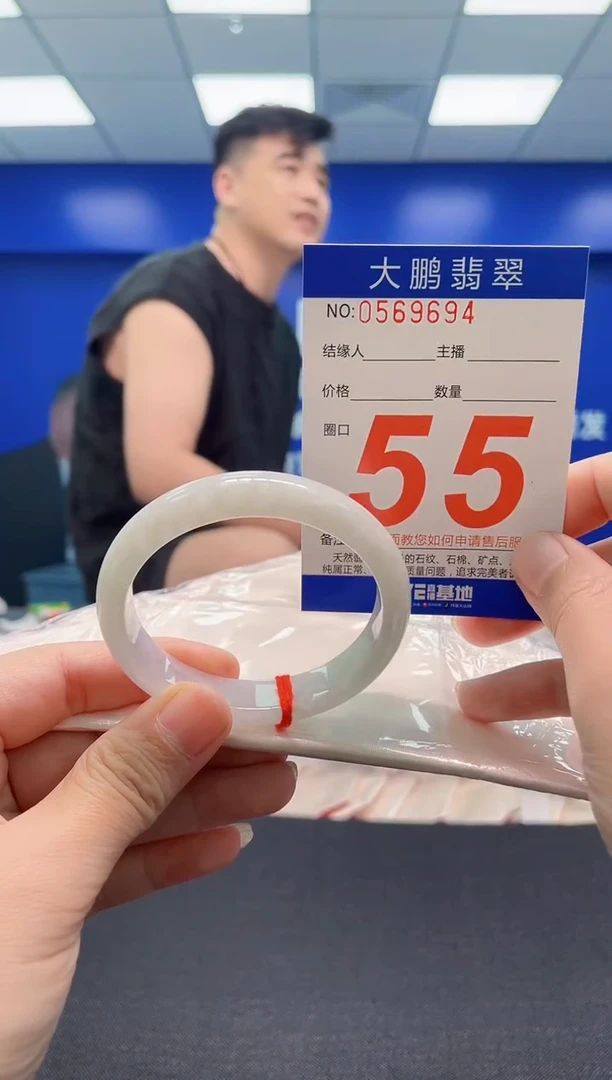 翡翠手镯未镶嵌AAAAAAAAA