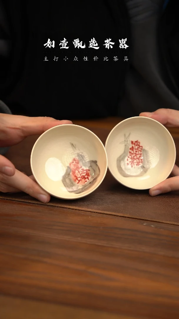 【闪购商品】如壹陶艺同款 多样性发其一
