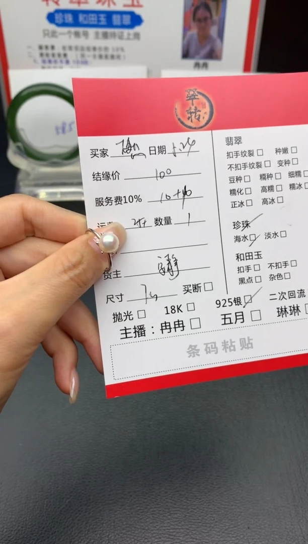 海水珍珠戒指银S925镶嵌戒指