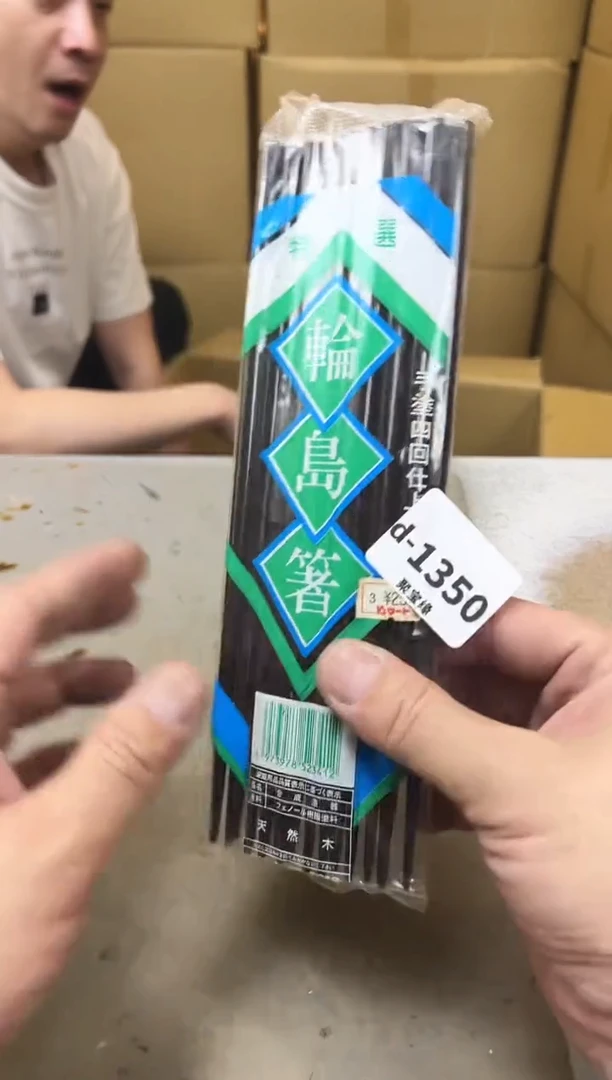 瓷片1350三单聚宝缘优品精选