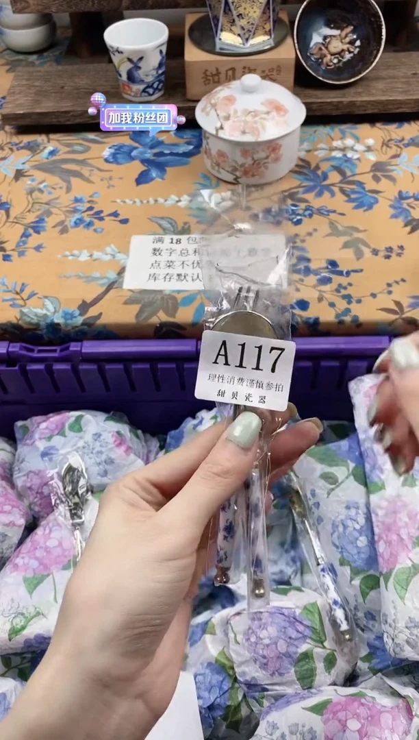 瓷片y**n                A117