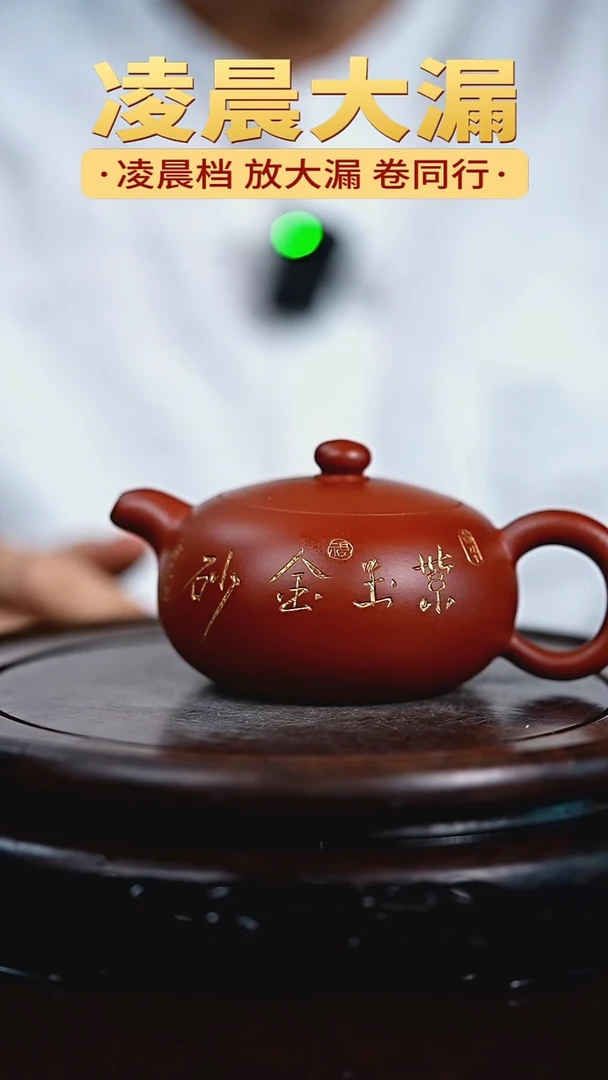茶壶紫砂宜兴知衍传器原矿全手22
