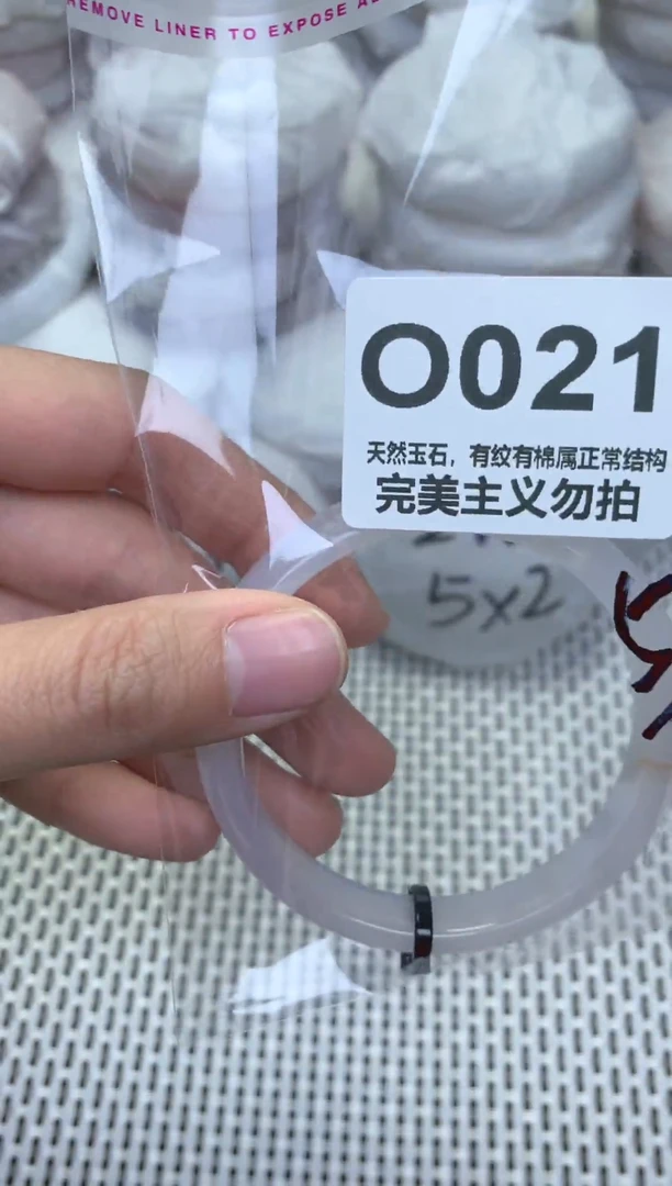 手镯玛瑙/玉髓未镶嵌55