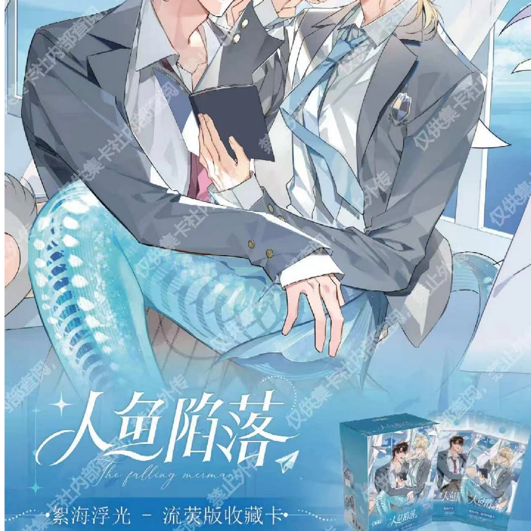 card.fun/集卡社【玩法合集】人鱼陷落第五弹絮海浮光正版收藏卡牌