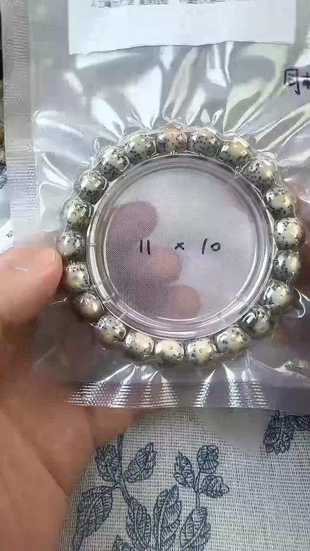 手串星月菩提11石玉料糯冰单圈11×10高透精工福利