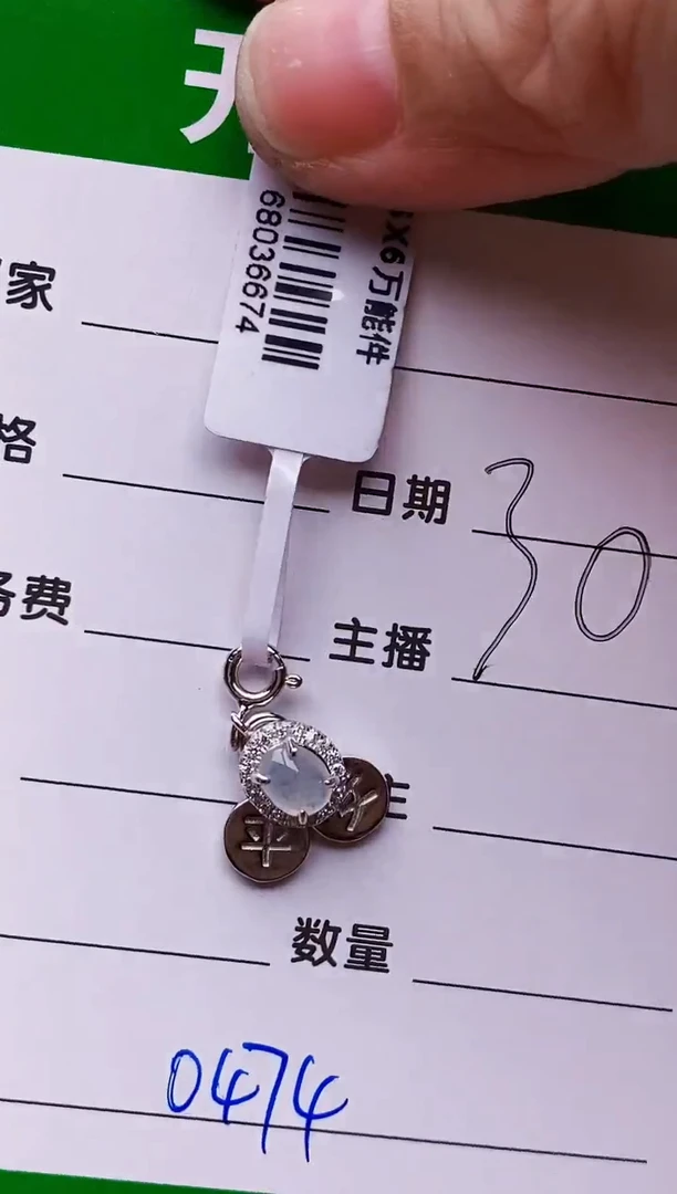 银S925镶嵌戒指翡翠金*子0474