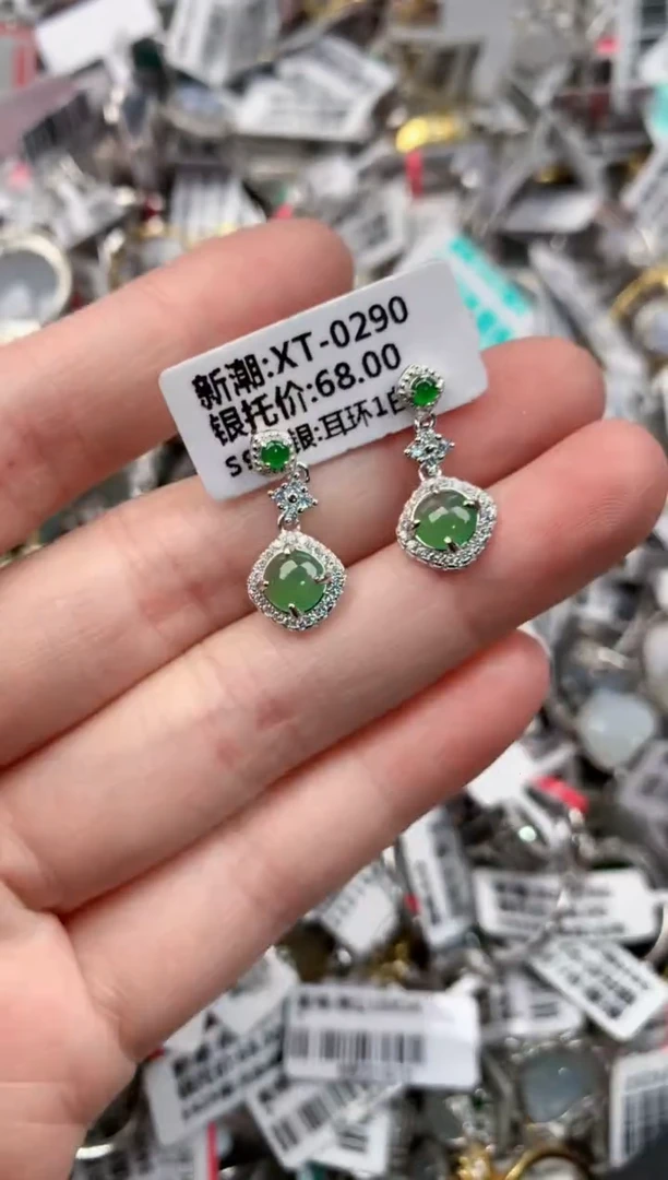 银S925镶嵌戒指翡翠19          5