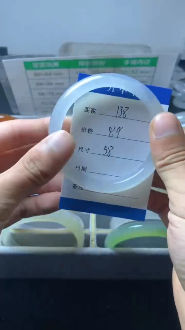 手镯玛瑙/玉髓未镶嵌B8