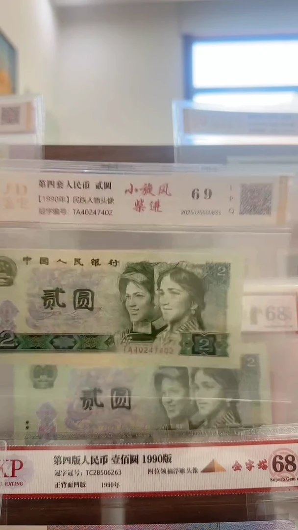 【闪购商品】宇铭 小旋风柴进 号码多样性发货 单张