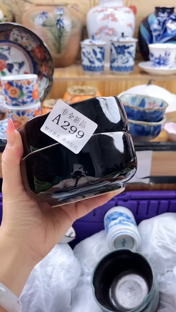 C*N==============a299