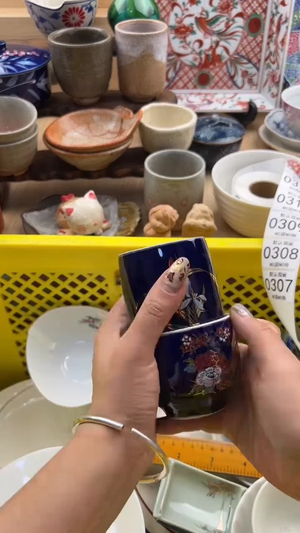 307默认微瑕，满20元包邮
