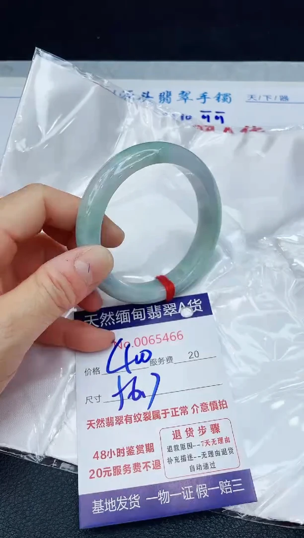【闪购商品】翡翠手镯未镶嵌1111111111