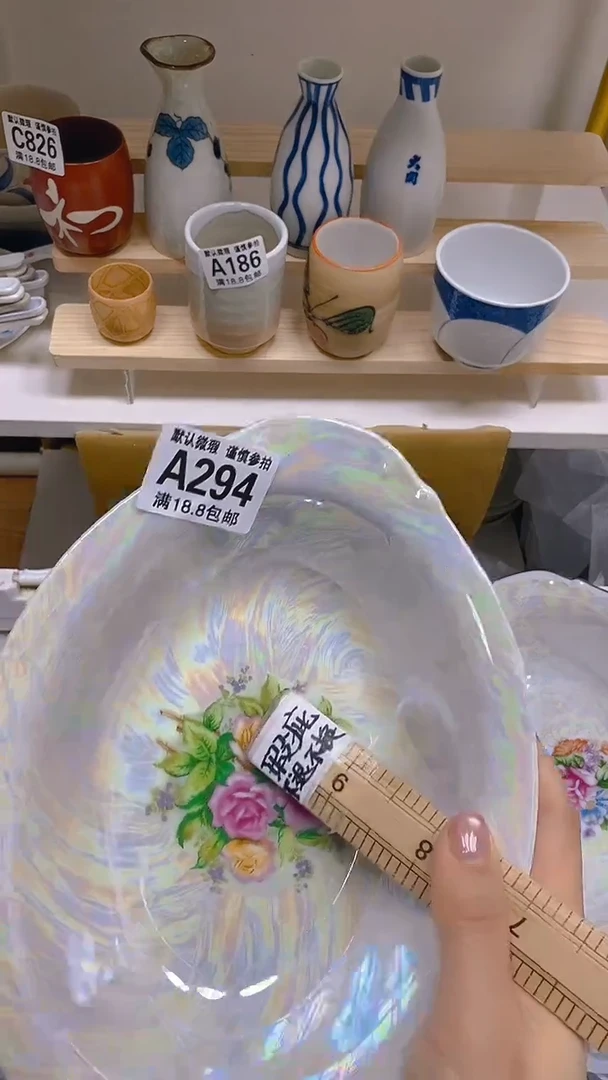 【闪购商品】其他瓷片【默认微瑕】--