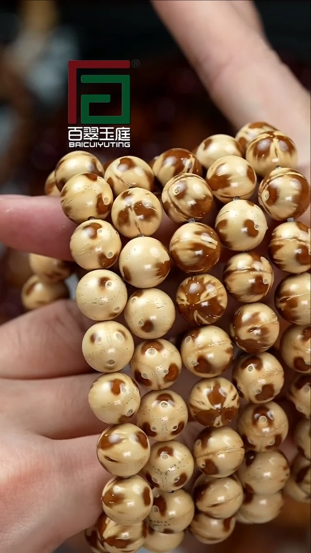 手串紫金鼠3051熊猫正圆光珠卡12+尺寸