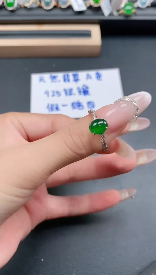 银S925镶嵌戒指翡翠1111