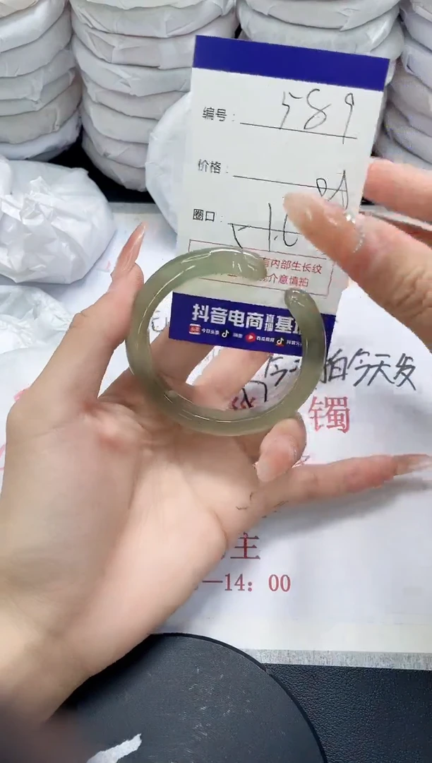 未镶嵌手镯玛瑙/玉髓589