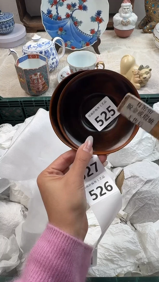 张****）C          525