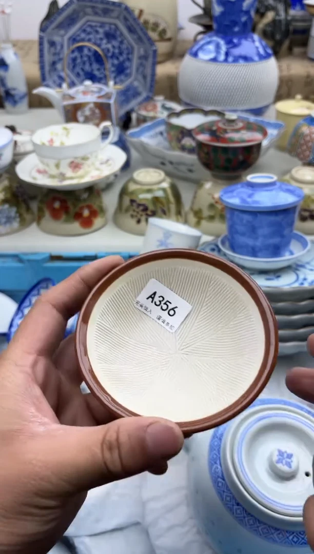 【闪购商品】碟A356............