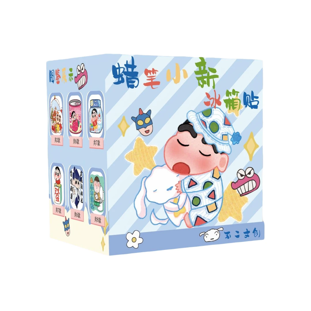 【蜡笔小新】不二文创蜡笔小新冰箱贴下单默认代拆