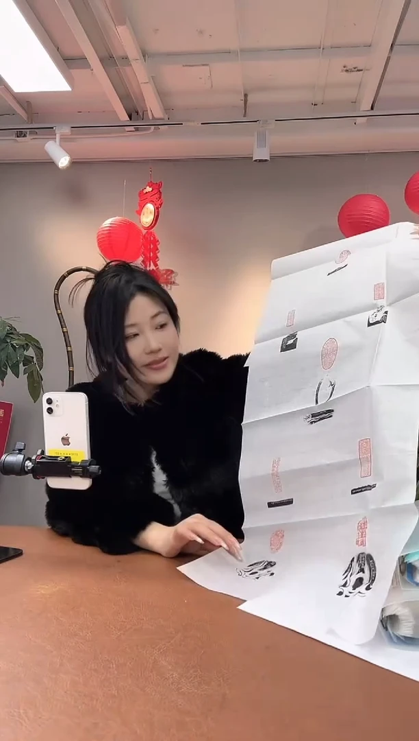 【闪购商品】拓片用纸其他印屏郑超YP100726无题字