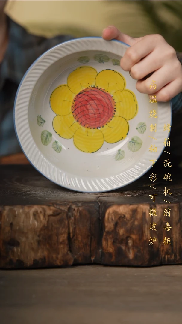 瓷片景德镇高温釉下彩可微波烤箱洗碗机