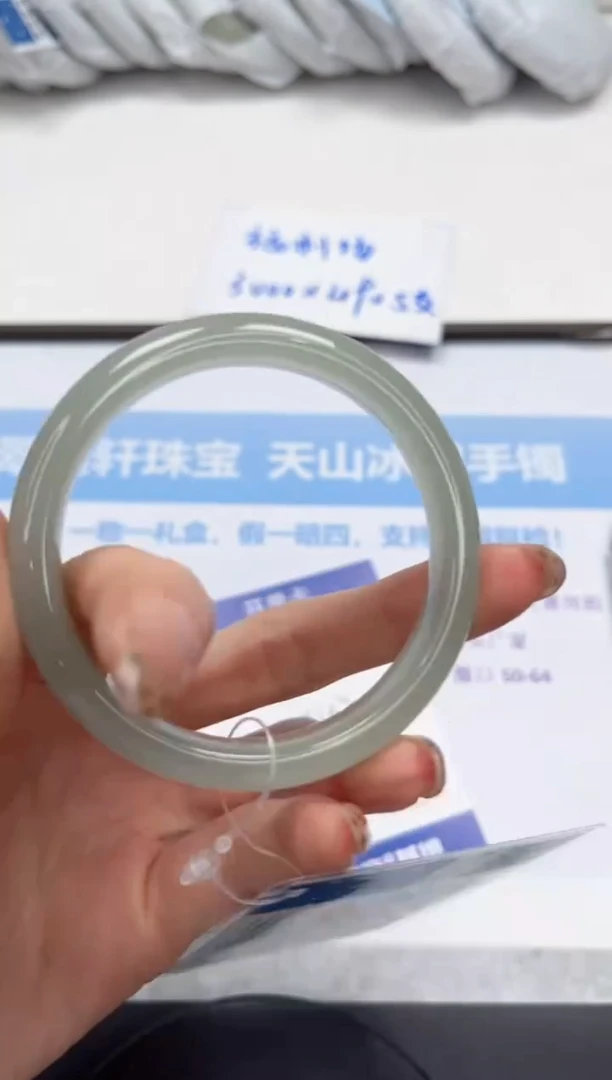 未镶嵌手镯石英质玉313-54.2