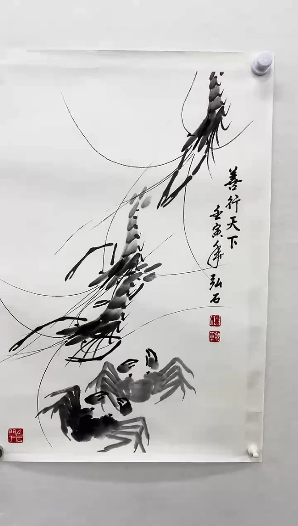 绘画杨领军会长国画作品