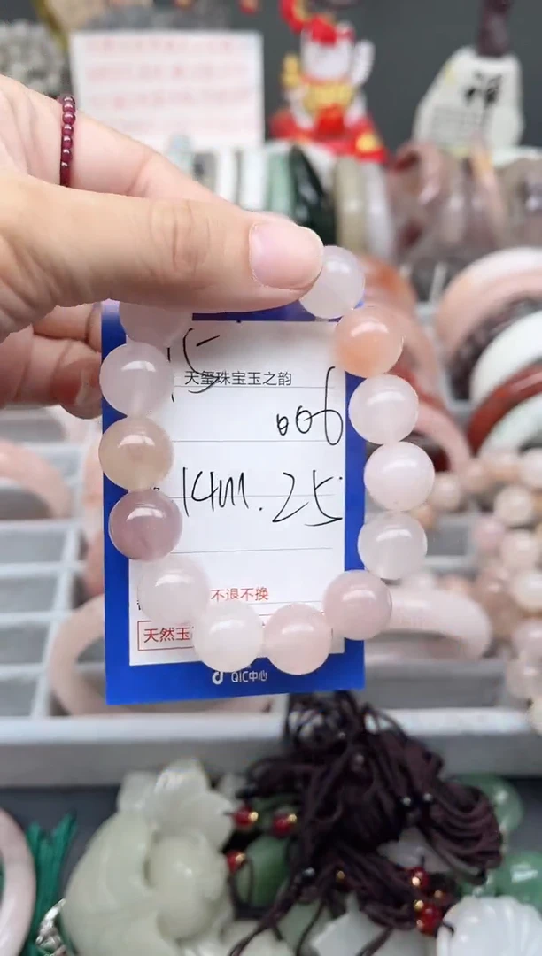 未镶嵌手镯石英质玉006