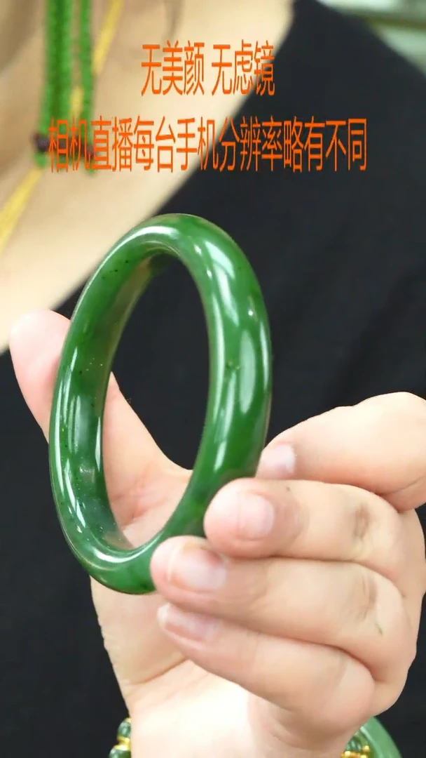未镶嵌手镯和田玉62