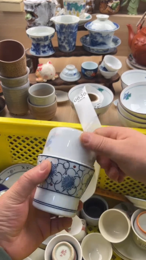 836默认微瑕，满20元包邮