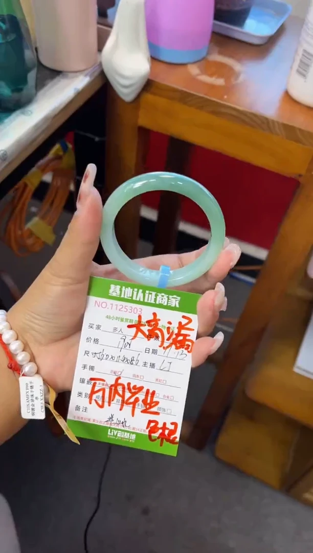 未镶嵌手镯翡翠多人