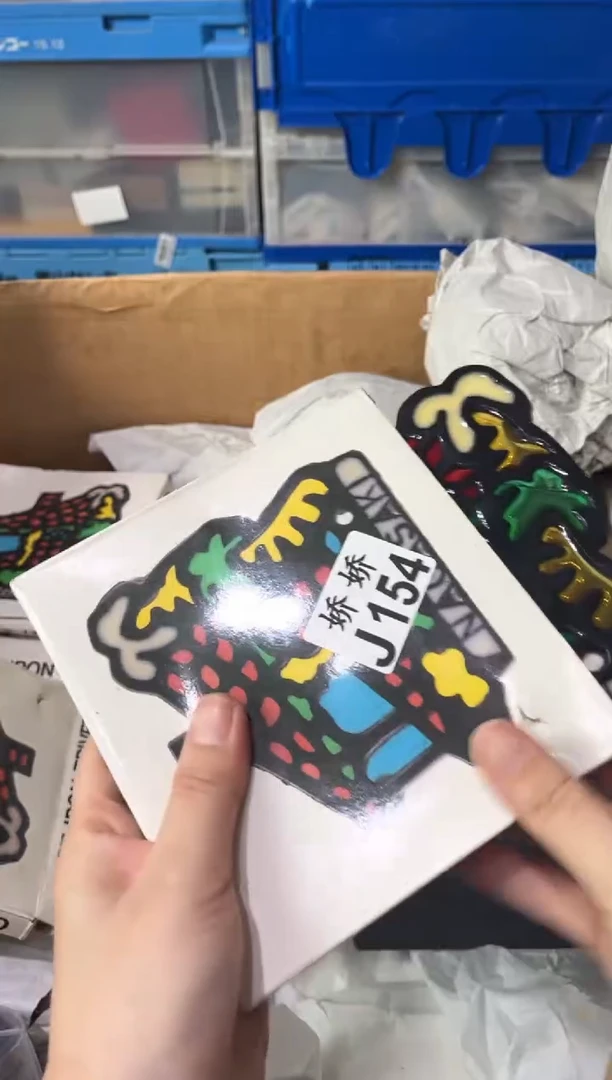 瓷片芬*154定向 芬芳定向 芬芳