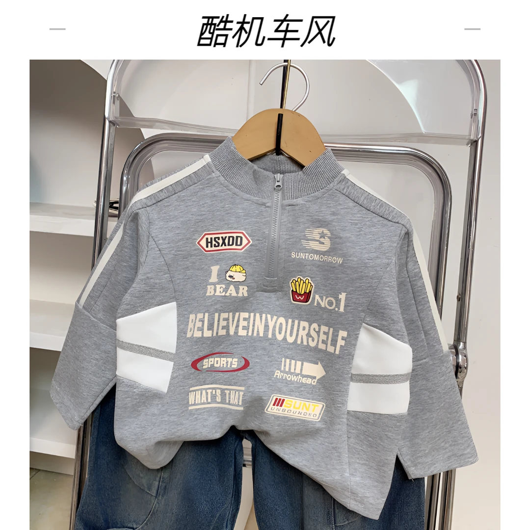 儿童韩版潮酷机车风卫衣男童春秋款韩系帅气休闲上衣潮童时尚卫衣