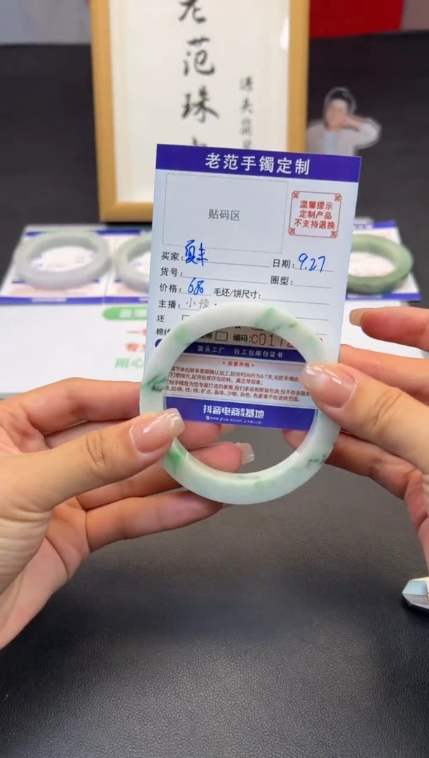 未镶嵌手镯定制翡翠夏**风手镯61-64