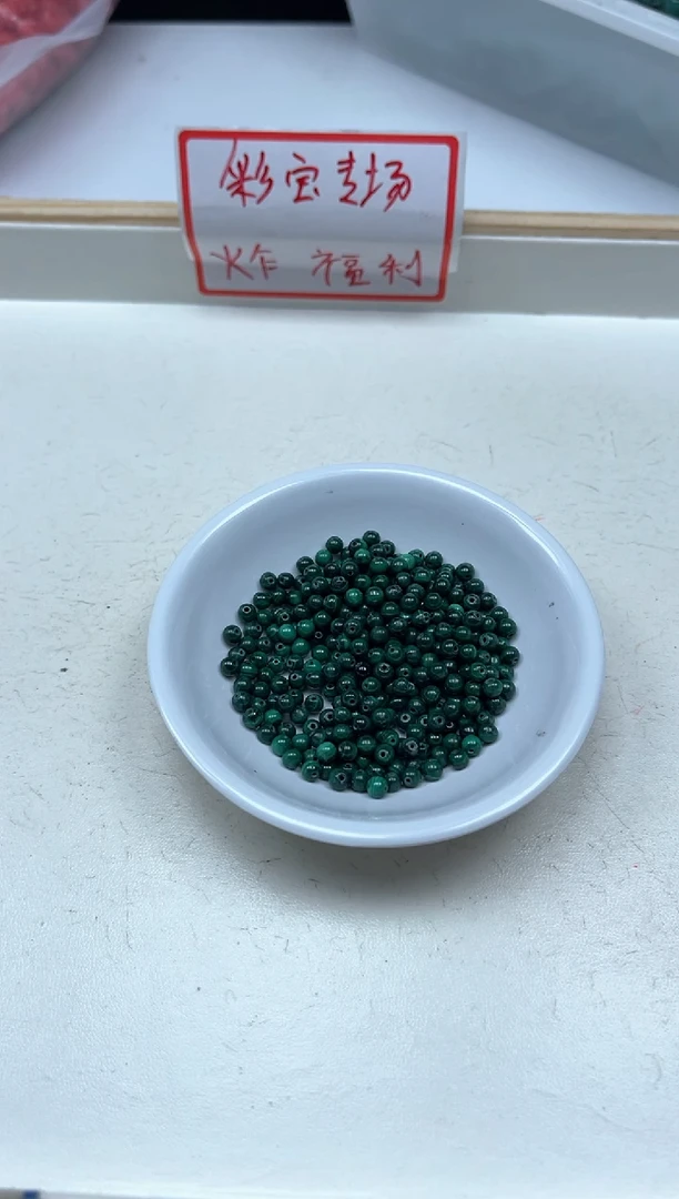 孔雀石未镶嵌散珠B2235孔雀石4mm30个9.9元