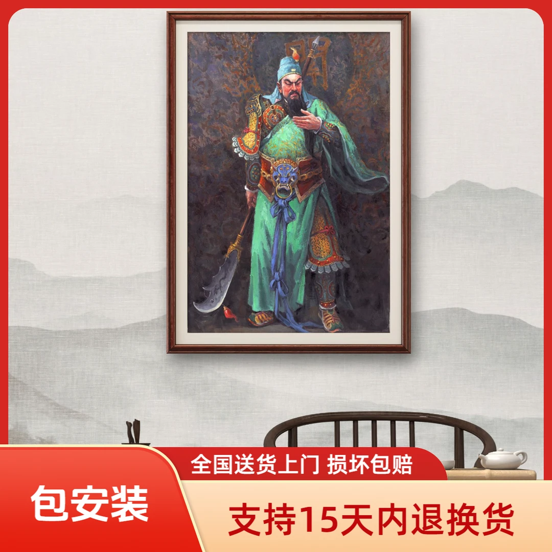 【张俊龙】关羽国潮新中式油画原创艺术纯手绘书房茶室玄关办公室
