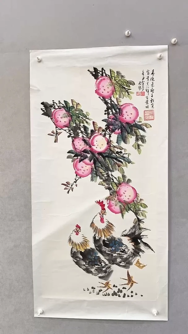 国画释天宇释天宇