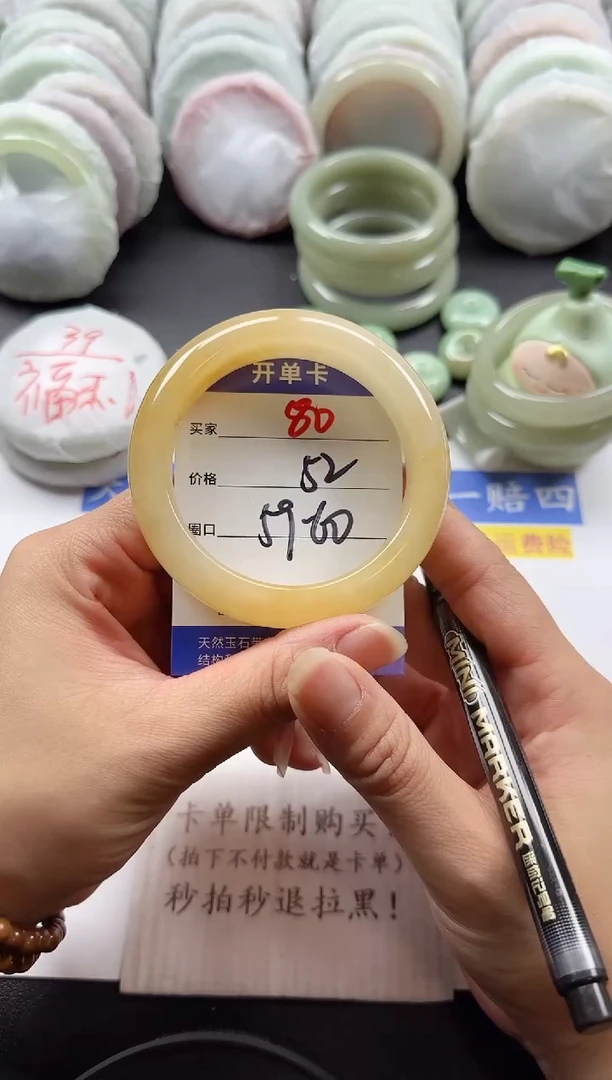 未镶嵌手镯石英质玉80