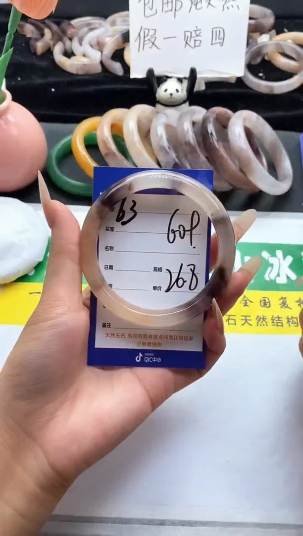 未镶嵌手镯石英质玉（金丝玉）63-60+
