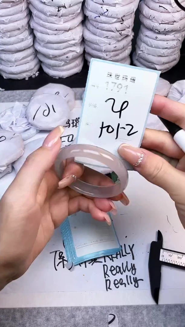 手镯玛瑙/玉髓未镶嵌1791