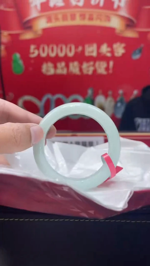 【闪购商品】翡翠手镯未镶嵌手镯15