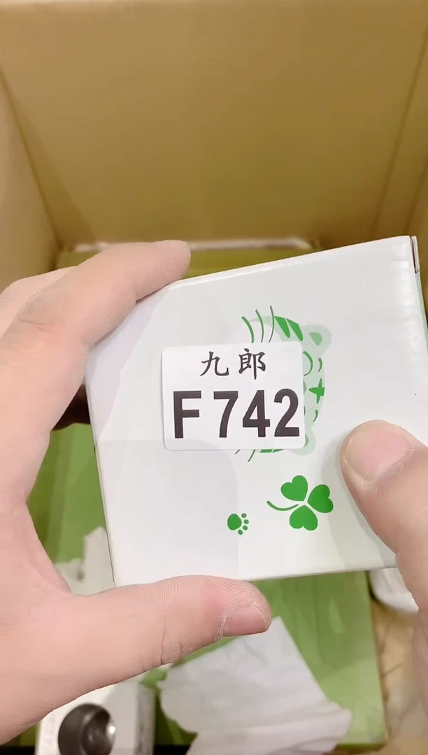 瓷片742耐斯耐斯耐斯耐斯耐斯耐斯