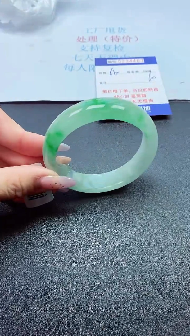 以实物为准0000234467