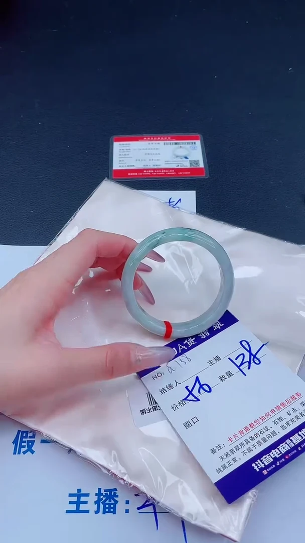 未镶嵌手镯翡翠138