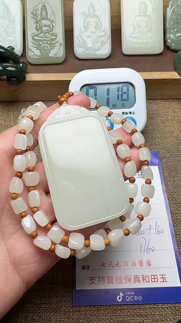 【闪购商品】和田玉颈饰未镶嵌用户6705541433207