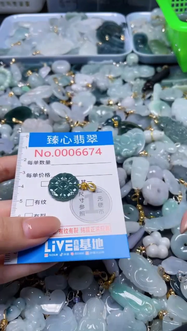 吊坠(不含链)未镶嵌翡翠6674