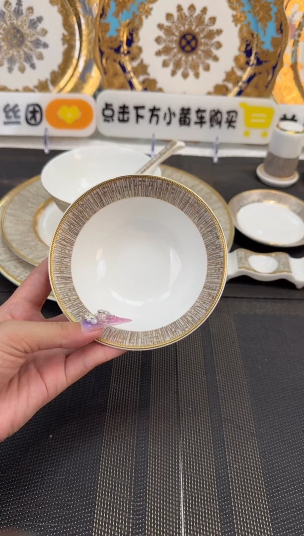 瓷片4.5英寸小翅碗 正品