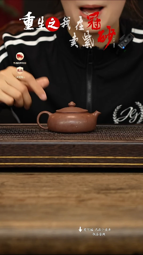 茶壶紫砂冠砂茶器33